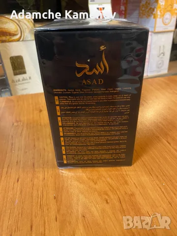 Мъжки парфюм Lattafa Asad (100 ml Eau de Parfum) – Нов, фабрично запечатан, снимка 2 - Мъжки парфюми - 55896479