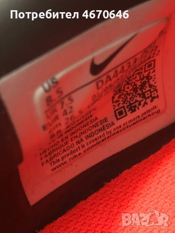Професионални футболни буноки Футболни обувки Nike PHANTOM GT2 ACADEMY FG/MG, снимка 6 - Футбол - 54324066