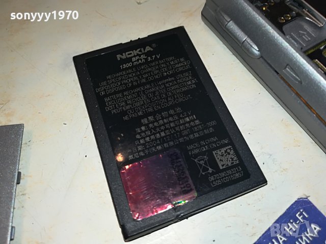 nokia 0105231112, снимка 14 - Nokia - 40543909