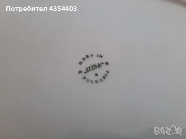 Плата "Изида", снимка 5 - Чинии - 49510363