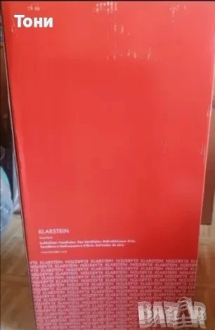 KLARSTEIN Мобилен Климатик Охладител Нов , снимка 7 - Климатици - 50804726