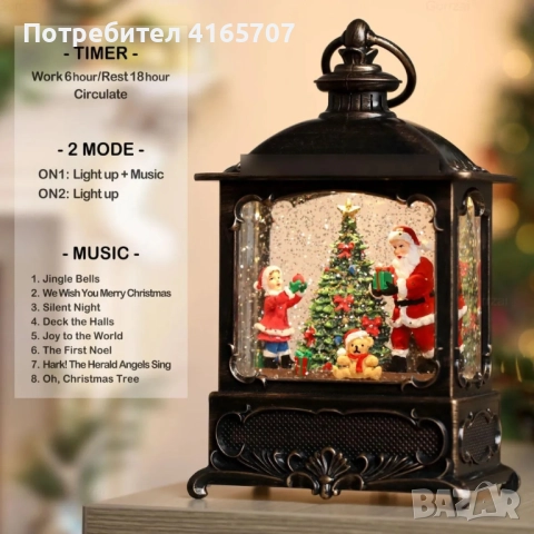 Коледен фенер с LED светлина, музика и таймер – празнична коледна декорация, снимка 3 - Декорация за дома - 52841401
