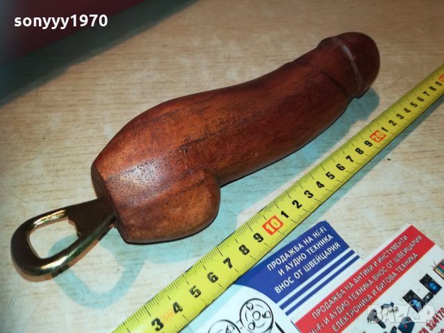 голяма 25см отварачка за бира 2111201915, снимка 15 - Колекции - 30866912