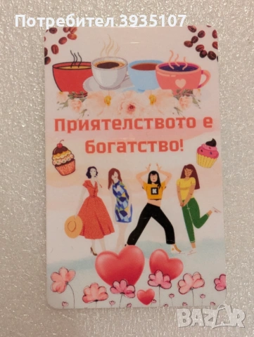 Забавни романтични магнити, снимка 10 - Романтични подаръци - 53375643