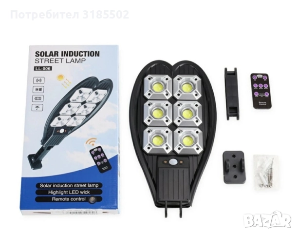 Соларна лампа със сензор за движение и 150 COB диоди H LED75, снимка 10 - Соларни лампи - 51514031