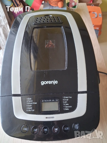 Хлебопекарна, снимка 2 - Хлебопекарни - 54194686