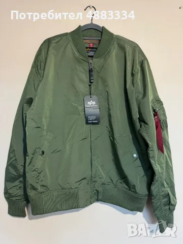 Alpha Industries MA-1 VF 59 Slim Bomber Jacket.