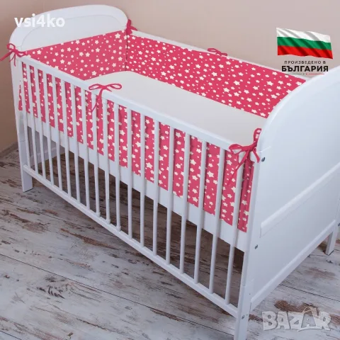 Обиколници за кошара „Звездно небе“ в 6 цвята 