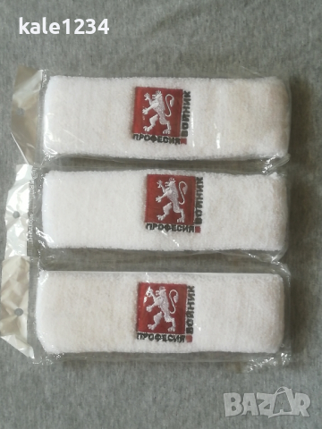 Лента за глава. БА. Военни. Професия войник. Хавлиена лента за глава. Нови. , снимка 3 - Антикварни и старинни предмети - 44745647