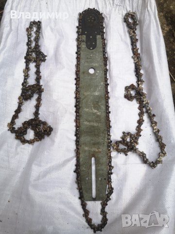 Шинa, вериги за резачка Дружба , снимка 1