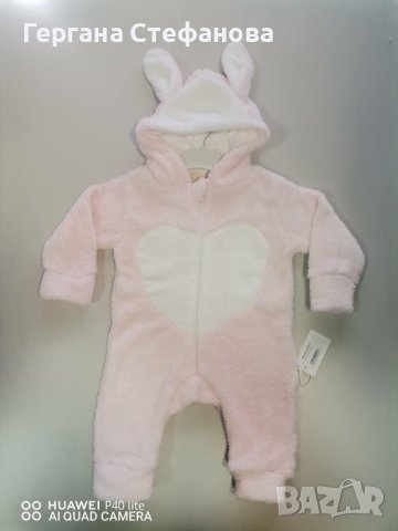 Поларен ескимос зайче Размери -6/9м.9/12м.12/18м.18/24м Цена-20 лв