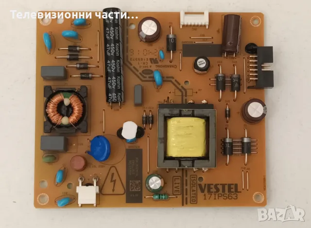 Захранване Power Supply Board 17IPS63 140921R3A за 32 инчов Vestel ЗА РЕМОНТ