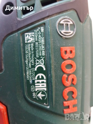 Акумулаторна ударна бормашина винтоверт Bosch Advanced Impact с батерии 4Ah, 1,5Ah и зарядно в куфар, снимка 13 - Бормашини - 54201038