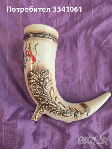 Керамичен рог за пиене 