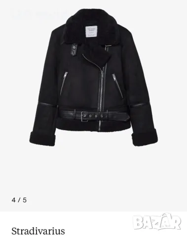 Двулицево яке stradivarius, снимка 3 - Якета - 48046819