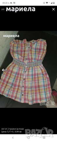 Лот от мрежа 2 туники и риза, снимка 3 - Корсети, бюстиета, топове - 29362863