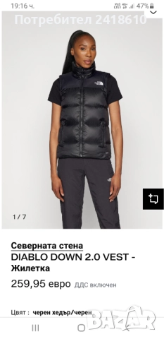 The North Face Diablo 700 Down Vest Womens Size / M НОВО! ОРИГИНАЛ Дамски Пухен Елек!, снимка 2 - Якета - 52553441