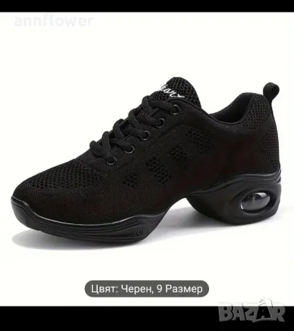 Обувки за танци Sport 35,36,37,38,39,40, снимка 1