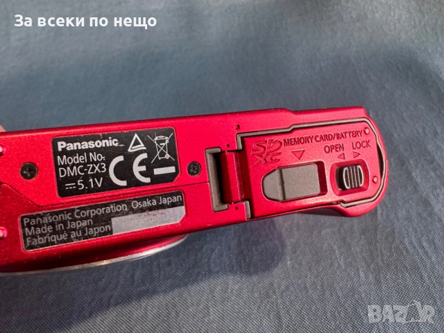 Цифров фотоапарат Panasonic LUMIX DMC-ZX3 , 14.1MP , 8 ZOOM , Panasonic DMC-ZX3, снимка 10 - Фотоапарати - 53291301