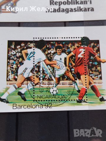 Блок пощенски марки серия Спорт, Футбол 1994/92г. Перфектни за колекция - 22613, снимка 3 - Филателия - 36651412