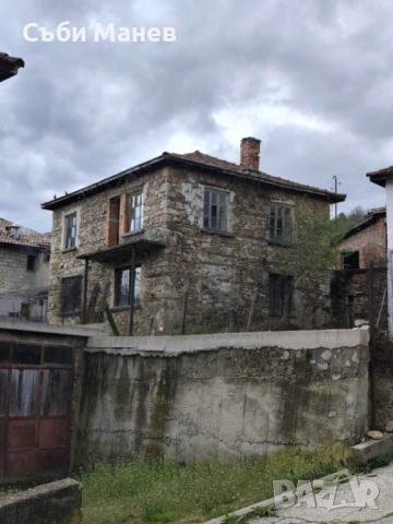 Продавам къща в Родопите гр.Рудозем.🏠 , снимка 13 - Къщи - 54268689