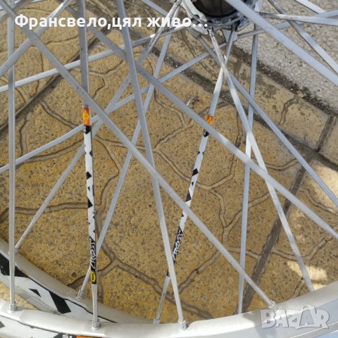 Чифт 26 цола капли за велосипед колело mavic cross max център лоок , снимка 4 - Части за велосипеди - 39950123