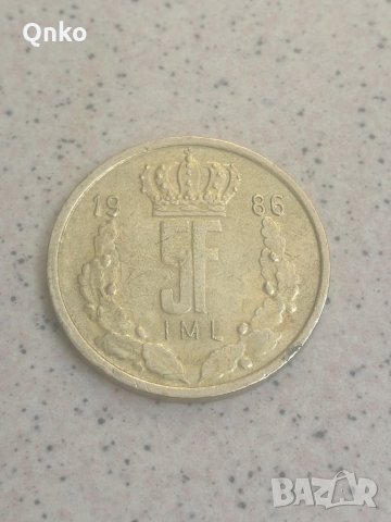 Люксембург, 5 франка 1986, Luxembourg, Luxemburg, снимка 1 - Нумизматика и бонистика - 33755191