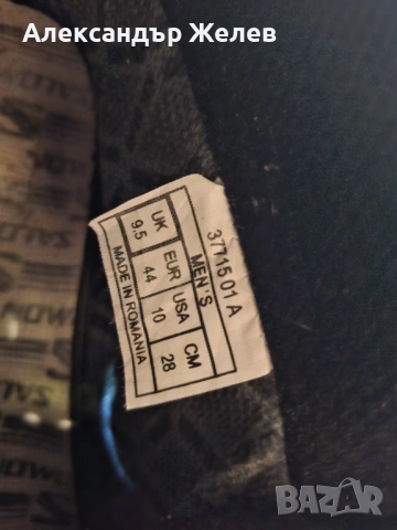 Мъжки туристически обувки Salomon размер 44, снимка 6 - Спортни обувки - 52560970