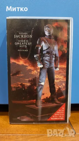 Michael Jackson - Video greatest hits history ( VHS )