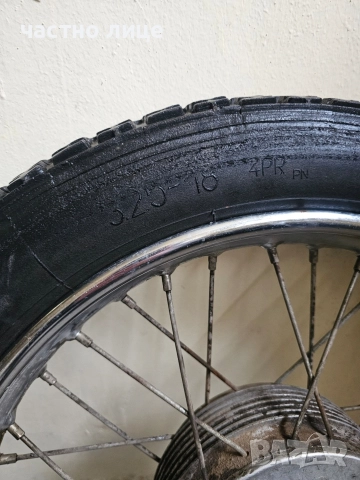 Предна и задна капли с вътрешна и външна гума за ЧЗ, снимка 6 - Гуми и джанти - 52899157