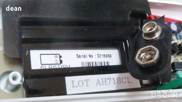 термометър Braun неработещ, снимка 7 - Друга електроника - 35570686