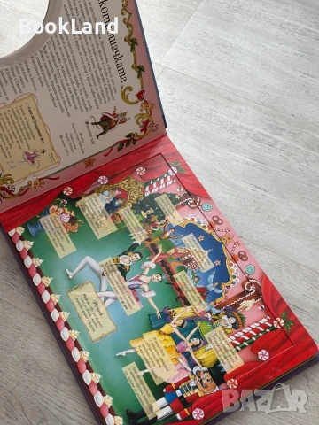 Вълшебният балет, изд. Фют, снимка 4 - Детски книжки - 51023801