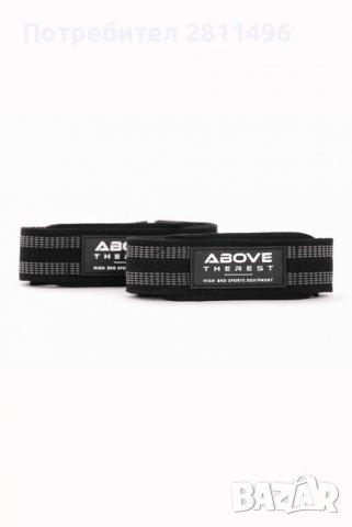 Фитили за фитнес Above the rest черни