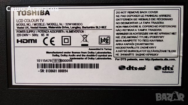 TOSHIBA 32W1863DG със счупена матрица ,17MB140 ,17IPS62 ,VES315WNDS-2D-N21 ,16Y GH11MB7S4L V0.2, снимка 3 - Части и Платки - 35449764