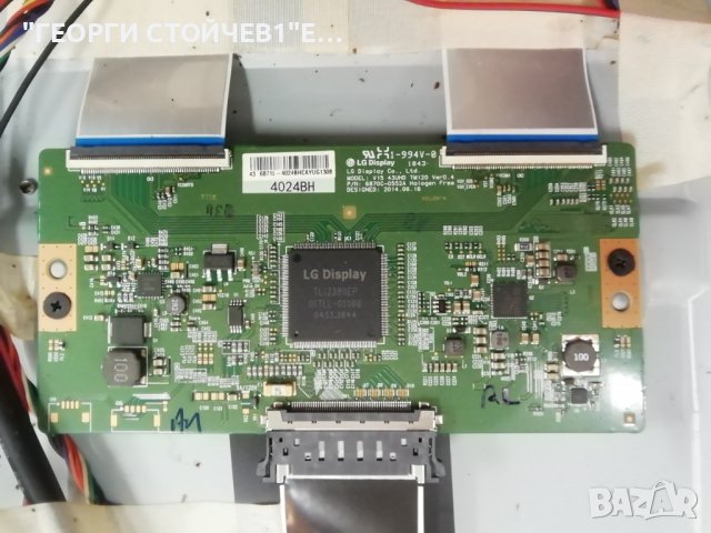  43PUS7303-12    715G8579-M0F-B01-005T 715G9324-P02-001-003M 6870C-0552A TPT430U3-EQYSHM.G , снимка 9 - Части и Платки - 39352899