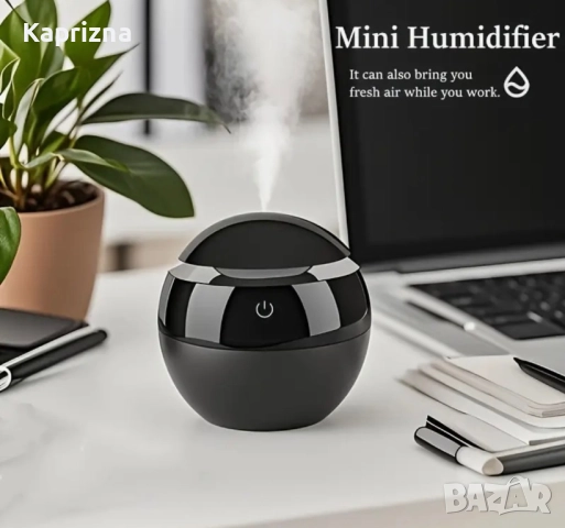 Apoмa дифyзep – ĸълбo, снимка 2 - Овлажнители и пречистватели за въздух - 52336041