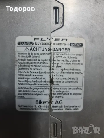 Батерия 36 волта 18 ah Panasonic Flyer Next Generation, снимка 3 - Велосипеди - 48030202