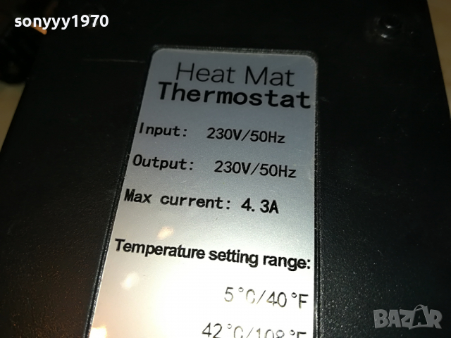 HEAT MAT THERMOSTAT-ВНОС GERMANY 2404222012, снимка 16 - Друга електроника - 36552385