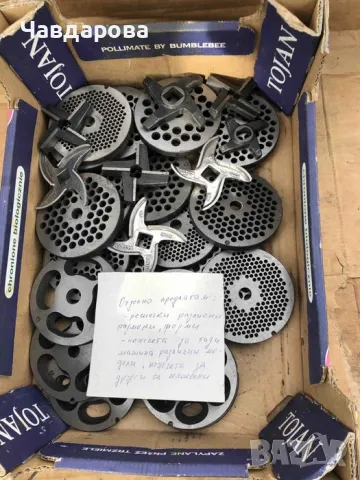 Замби и решетки и ножове за месомелачка различни размери български , снимка 7 - Samsung - 36336876