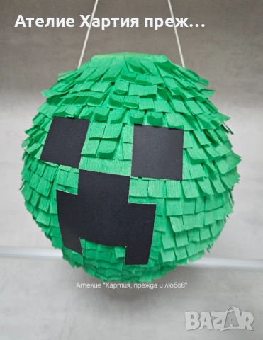 Ръчно изработени пиняти, снимка 12 - Други услуги - 52936228