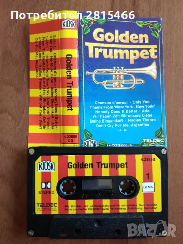 Лот 4бр. аудио касети/ касетки, снимка 3 - Аудио касети - 47802519