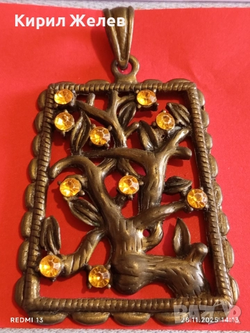 Висулка с декорация на дърво и жълти камъни ЦИТРИН АРТ БИЖУ 52243