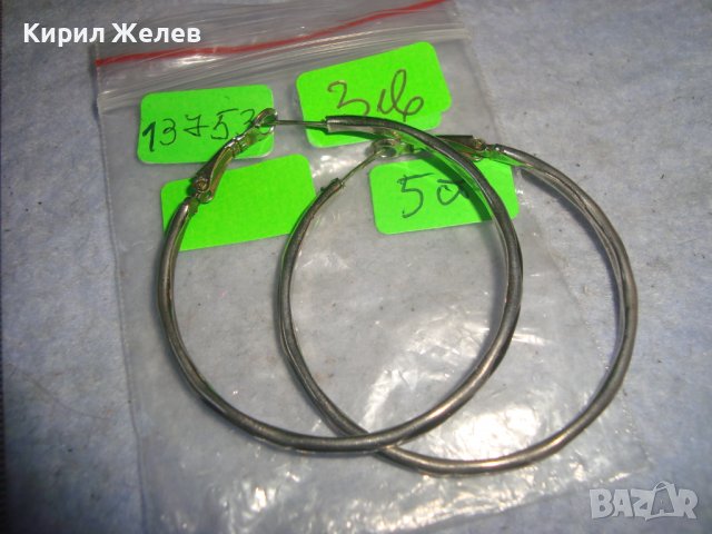 СТИЛНИ СРЕБРИСТИ МОДНИ СТИЛНИ ОБЕЦИ - ХАЛКИ 13753, снимка 5 - Обеци - 36620983