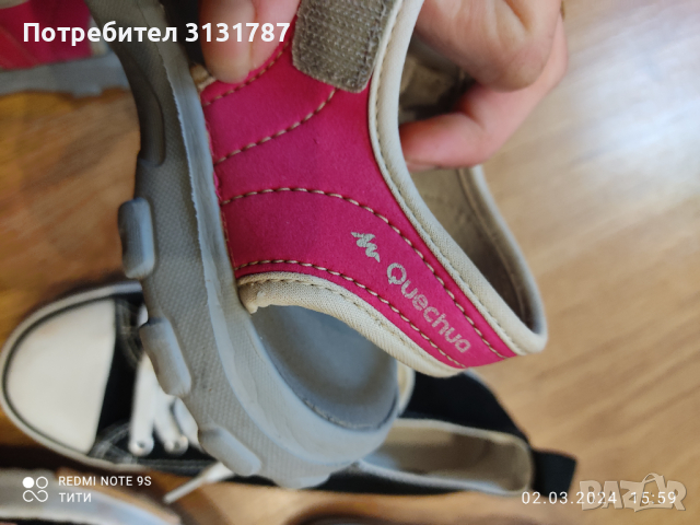 Детски обувки , снимка 2 - Детски обувки - 44574881