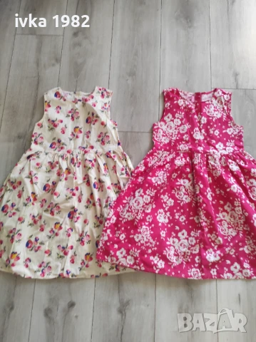 Рокли за 7-8 години 