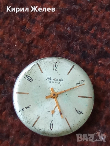 Механизъм с циферблат от стар ръчен часовник 52090, снимка 5 - Мъжки - 52253464