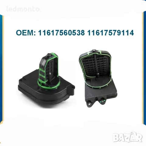 DISA клапа диса клапа e90 колектор диса bmw e90 e60 e81 , снимка 3 - Части - 40441923