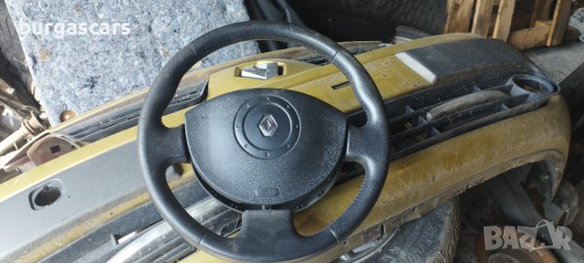 Волан Airbag Renault Scenic II - 90лв