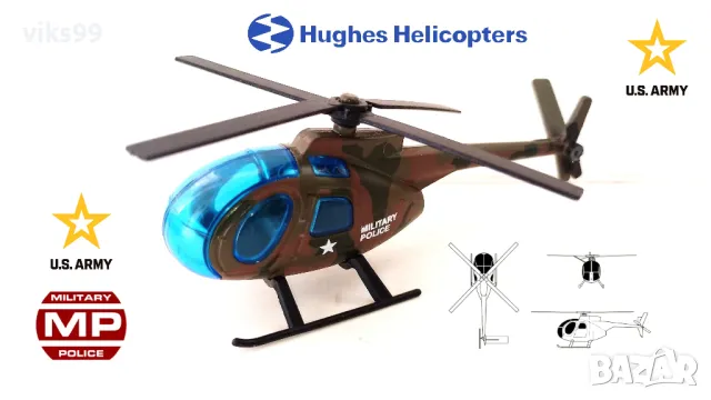 Hughes OH-6 Military Police Helicopter, снимка 1 - Колекции - 48931518