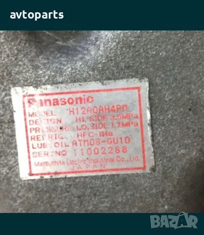 Mazda 323f 2.0td 90кс Компресор климатик, снимка 2 - Части - 40491594